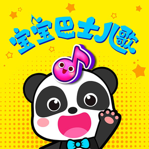 拖👙❌❌❌摸🐻
