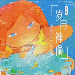 拖👙❌❌❌摸🐻
