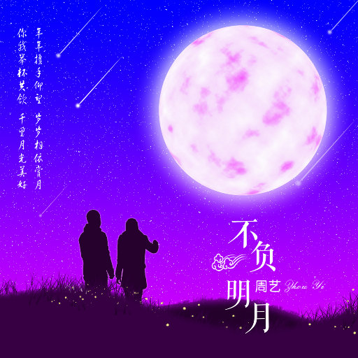 拖👙❌❌❌摸🐻
